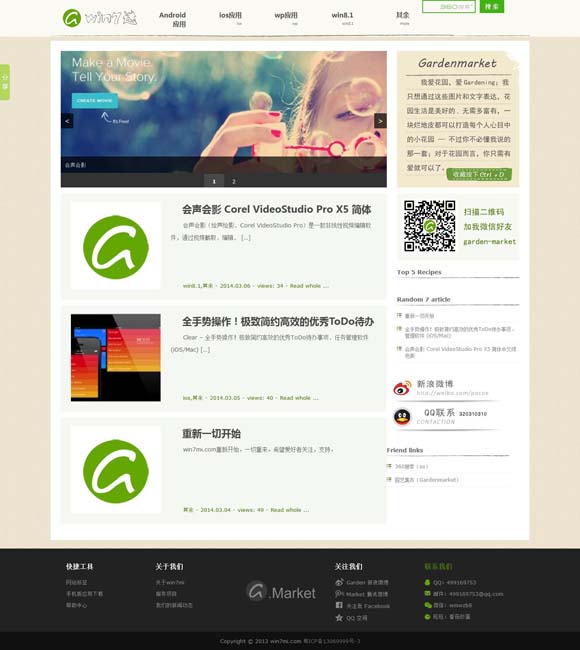 2021年香港tvb电视七公主粤语全集 音乐剧《运河琴缘》天津演出获赞